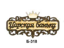 �-318	����. �/����   ������� ������ � �������