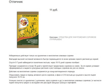 �������� 11�.jpg