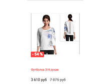 Schermata 2016-01-11 alle 08.32.38.png