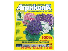 �������� ��� ��������� �������� ��������� 25��.(�� 10�) ����� 04-059 10,54.jpg