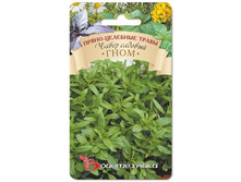 ����� ������� ����. 0,5 �. 12 ���.jpg