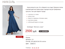 ������_�����_2500 ���+%