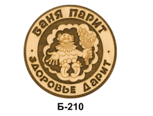 �-210	����. �/����  ���� ����� �������� ����� �������