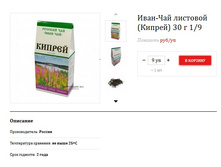 ����-��� �������� (������) 30 � 138,60�..jpg