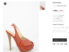 �������:A� Evelina D27-M234