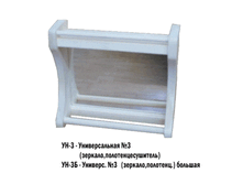 ������� ������������� No3