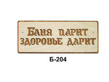 �-204	����. �/����  ���� ����� �������� �����