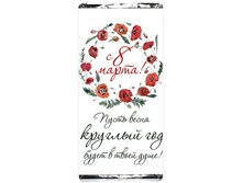 95� � 8 ����� ������� ���