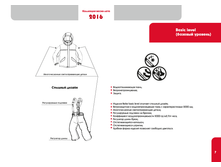 �������� 11-01-2016 203714.png