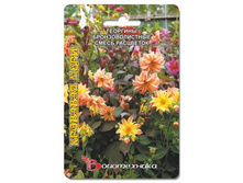 �������� ��������������� �������� ���� ( ����� ��������� ). 20 ��. 18 ���.jpg