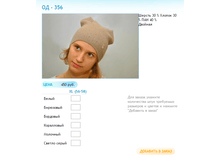 ����� ������� (106).bmp