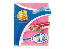 �������� � ������ ��-��-�� 3�� 17�19�� ������� 43,45