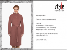 1410_6300 ���+%