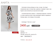 �����_�����-�����_2400 ���+%