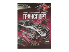 9785889443230 �� ���������������� ����� ���������  ���.jpg