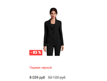 Schermata 2016-01-08 alle 09.21.21.png