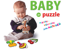 Baby ����.png