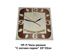 ��-� ���� ������ � ������ �����