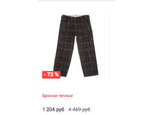 Schermata 2016-01-13 alle 12.56.40.png