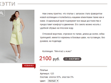 �����_������_2100 ���+%