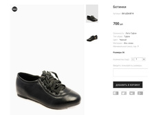 �������:OV LIZA B7-9