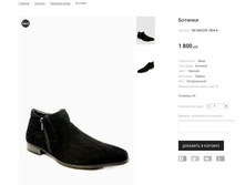 �������:OV SACCIO 1834-4