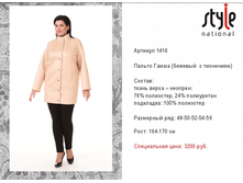 116_3200 ���+%