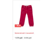 Schermata 2016-01-13 alle 12.30.40.png