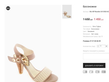 �������:KIL+SP Rozolini C6135S3-42