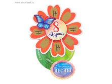 ������ �������� � ����������� �����, 8 ����� � ���������� ����� ���.1184943 ���� 47,03 ���. ���. 5 ��.jpg