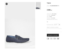 KIL BASCONI 8005-71-7