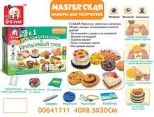 1180630 ����� ��� ���������� 00641711 ��������� � ������������ � ������� S+S Toys - 1390,00 ���� �� ����� - 878,90.jpg