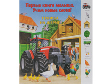 978-5-88944-775-7 ���� ����� ����� ������� �� ����� 2 103.jpg