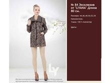 !���������� 2050 ���! ������ 84.png