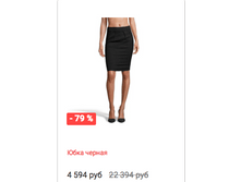 Schermata 2016-01-08 alle 09.21.05.png