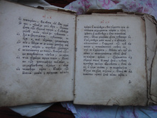 ����� ���������-��������