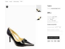 �������:OV BOOTES BM221-40-01