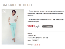 ��������� ����_������_1600 ���+%