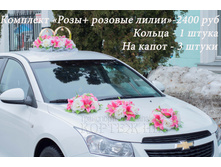 9. �������� ����+������� �����.jpg