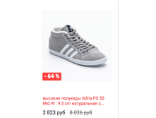 Schermata 2016-01-19 alle 14.54.19.png