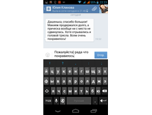 Screenshot 2015-09-24-22-23-20.png