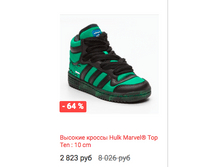 Schermata 2016-01-19 alle 14.35.36.png