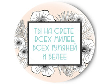 80� ������������� ��������� ���� �����