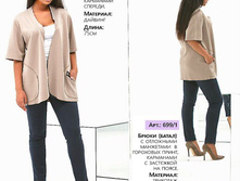 850 ��� 3( 48-50) 4 ( 52-54).jpg0.jpg