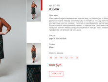 ����� ������� (17).bmp