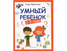 ����� ������ - ����� ������� - 2-3 ����