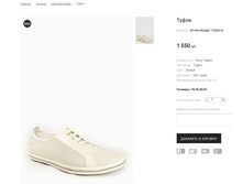 �������:SP+AK Wedgel 178020-A