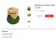 ������� �� ����, 260 � 188,10�..jpg