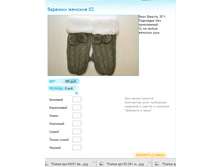 ����� ������� (37).bmp