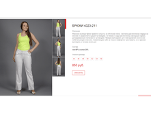 ����� ������� (37).bmp